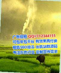 西乡塘代生医院管理有限公司
